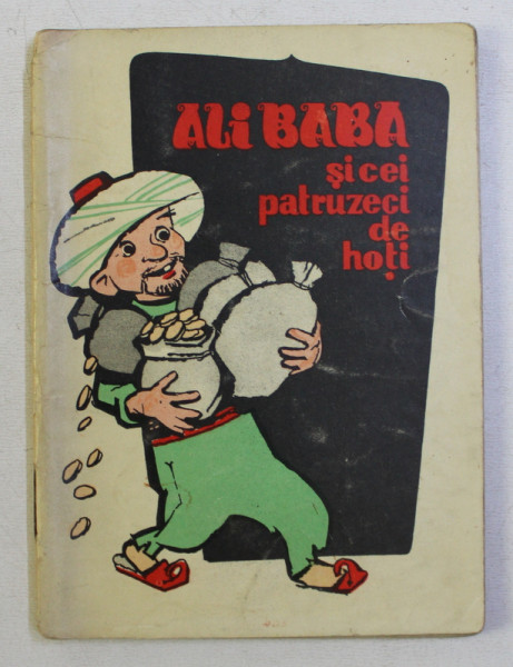 COLECTIA TRAISTA CU POVESTI : ALI BABA SI CEI PATRUZECI DE HOTI , ILUSTRATII de NOEL RONI , 1963