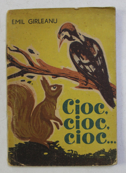 COLECTIA TRAISTA CU POVESTI : CIOC , CIOC , CIOC... de EMIL GIRLEANU , 1960 , ILUSTRATII de AL. ALEXE , 1960