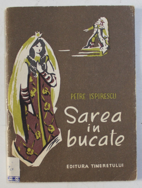 COLECTIA TRAISTA CU POVESTI - SAREA IN BUCATE de PETRE ISPIRESCU , ILUSTRATII de CONSTANTA CEPTUREANU MARINESCU , 1958