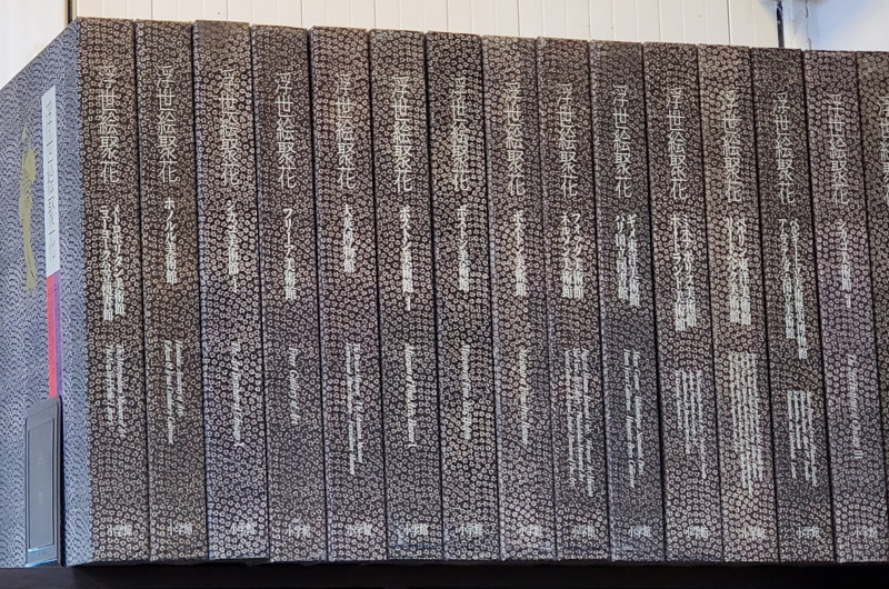 Colectie de stampe aflate in marile muzee ale lumii, Tokyo National Musseum, 1997
