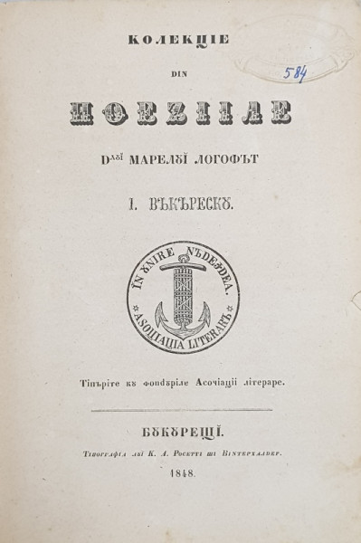 COLECTIE DIN POEZIILE DOMNULUI MARELUI LOGOFAT I. BIBESCU , 1848