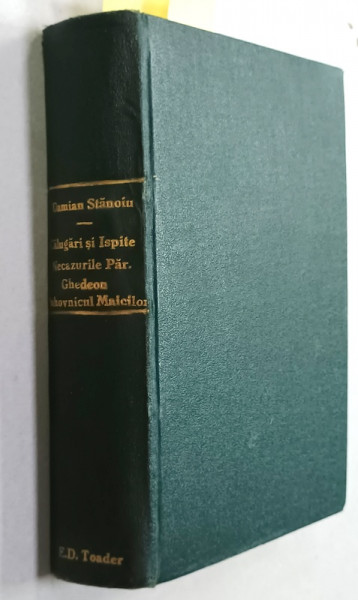 COLEGAT DE TREI CARTI de DAMIAN STANOIU , 1929 , VEZI DESCRIEREA !