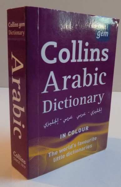 COLLINS ARABIC DICTIONARY, IN COLOUR, ARABIC-ENGLISH, ENGLISH-ARABIC, 2010