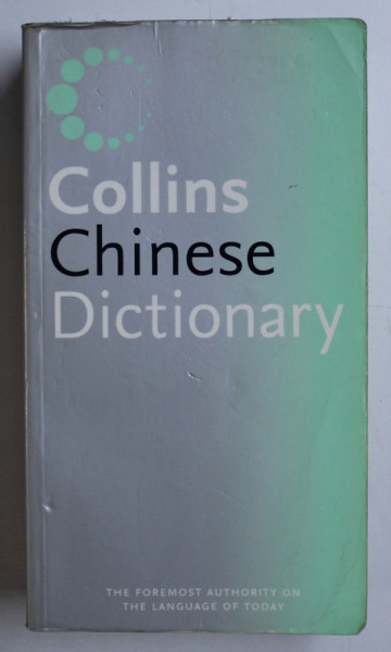 COLLINS - CHINESE DICTIONARY , 2005