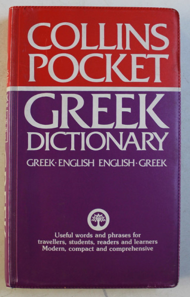 COLLINS POCKET , GREEK DICTIONARY , GREEK / ENGLISH , ENGLISH / GREEK by HARRY T. HIONIDES , 1985