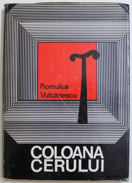 COLOANA CERULUI de ROMULUS VULCANESCU , 1972 , DEDICATIE*