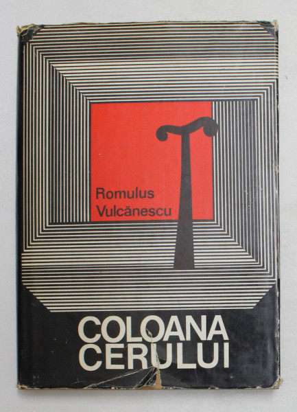 COLOANA CERULUI-ROMULUS VULCANESCU  BUCURESTI 1972