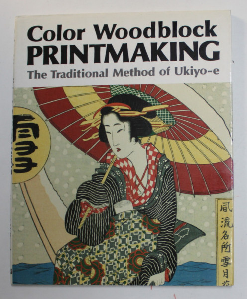 COLOR WOODBLOCK PRINTMAKING - THE TRADITIONAL METHOD OF UKIYO - e by MARGARET MILLER KANADA , 1992