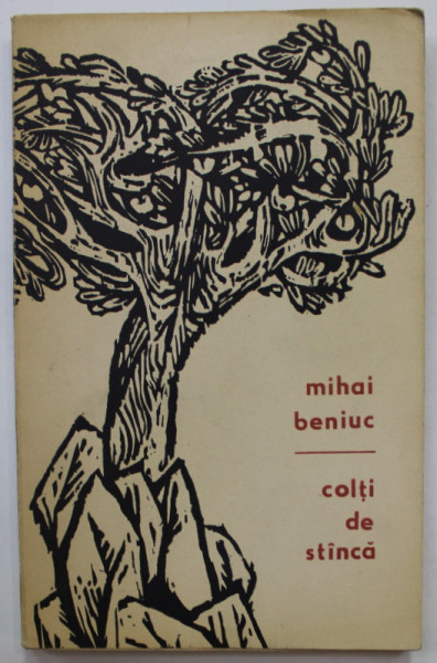 COLTI DE STANCA , poezii de MIHAI BENIUC , ilustratii de ION STATE , 1965