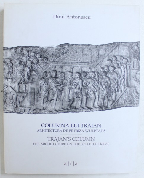 COLUMNA LUI TRAIAN , ARHITECTURA DE PE FRIZA SCULPTATA , 2009