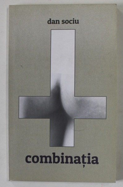 COMBINATIA de DAN SOCIU , roman , 2012