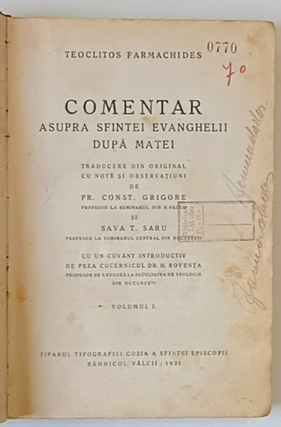 COMENTAR ASUPRA SFINTEI EVANGHELII DUPA MATEI , VOL. I de TEOCLITOS FARMACHIDES , 1931
