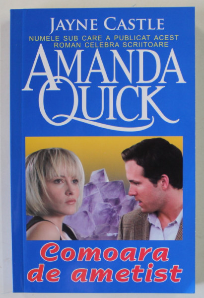 COMOARA DE AMETIST de AMANDA QUICK , 2009