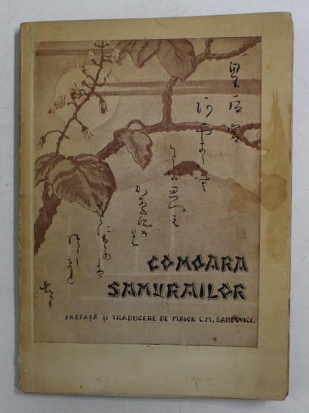 COMOARA SAMURAILOR SAU CEI PATRUZECI SI SAPTE ' OAMENI PE VALURI ' de G. SOULIE DE MORANT , traducere de MAIOR C. M. SANDOVICI , EDITIE INTERBELICA , DEDICATIE *