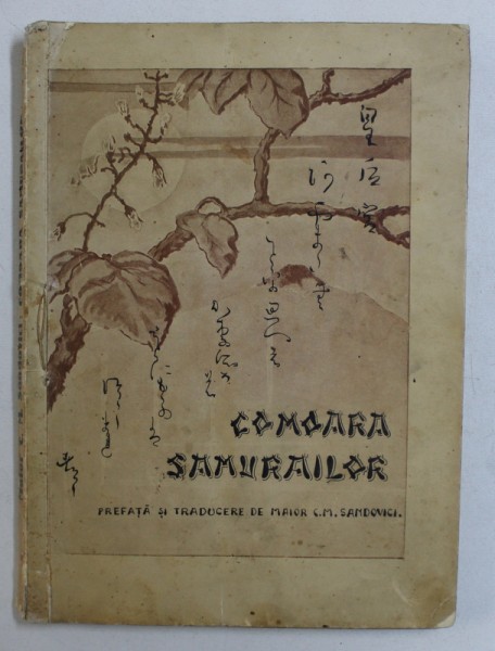 COMOARA SAMURAILOR SAU CEI PATRUZECI SI SAPTE &quot; OAMENI PE VALURI &quot; - DUPA VECHI TEXTE JAPONEZE de G . SOULIE DE MORANT , traducere de MAIOR C. M. SANDOVICI , EDITIE INTERBELICA