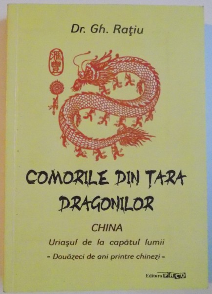 COMORILE DIN TARA DRAGONILOR , CHINA - URIASUL DE LA CAPATUL LUMII de DR. GH. RATIU , 2013, *DEDICATIE