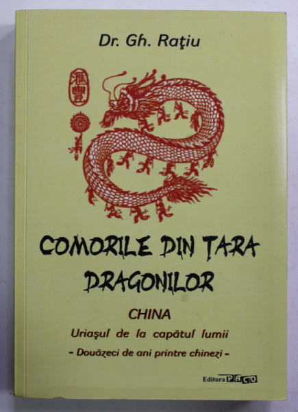 COMORILE DIN TARA DRAGONILOR de DR. GH. RATIU , CHINA , URIASUL DE LA CAPATUL LUMII - DOUAZECI DE ANI PRINTRE CHINEZI , 2013