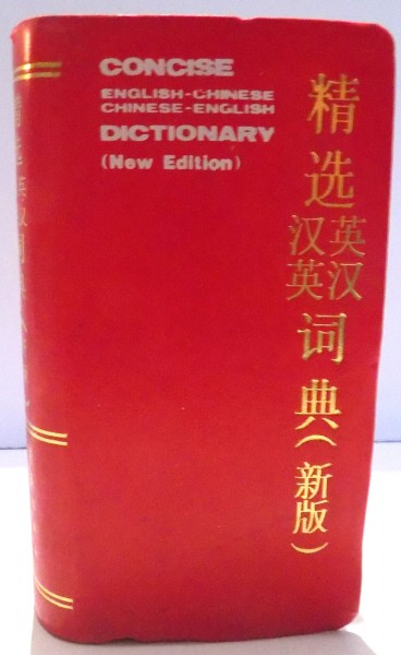 CONCISE DICTIONARY ENGLISH-CHINESE , CHINESE-ENGLISH
