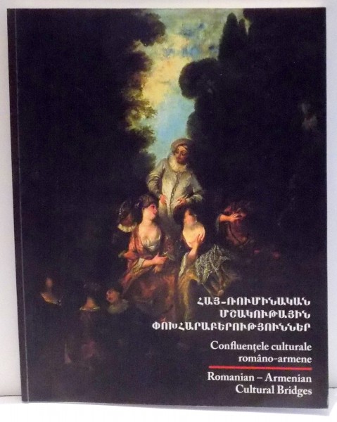 CONFLUENTELE CULTURALE ROMANO-ARMENE , 2007