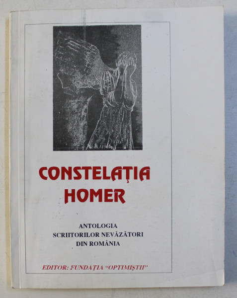 CONSTELATIA HOMER  - ANTOLOGIA SCRIITORILOR NEVAZATORI DIN ROMANIA , alcatuita de RADU SERGIU RUBA