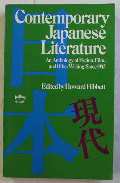 CONTEMPORARY JAPANESE LITERATURE , edited by HOWARD HIBBETT , 1978