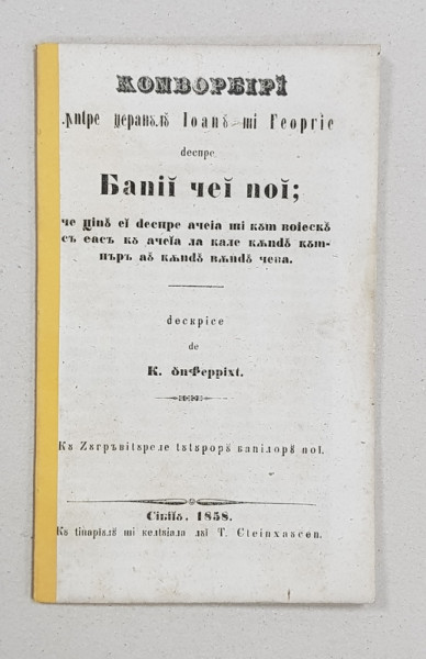 CONVORBIRI INTRE TARANII IOAN SI GHEORGHE DESPRE BANII CEI NOI -  SIBIU  1858