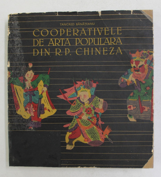 COOPERATIVELE DE ARTA POPULARA DIN R.P. CHINEZA de TANCRED BANATEANU