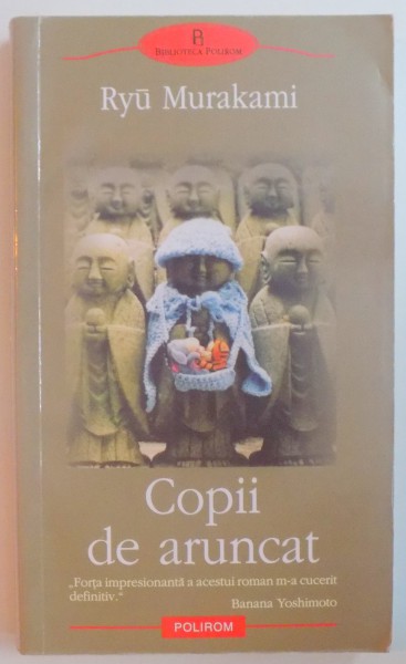 COPII DE ARUNCAT de RYU MURAKAMI , 2005