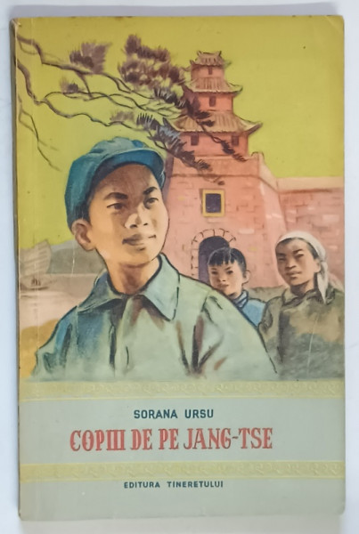 COPIII DE PE JANG - TSE de SORANA URSU , 1953