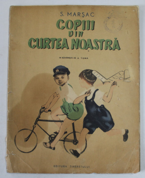 COPIII DIN CURTEA NOASTRA de S. MARSAC , 1953 PREZINTA MICI DEFECTE LA COTOR  , PETE SI URME DE UZURA