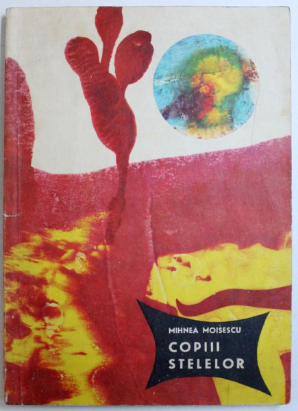 COPIII STELELOR de MIHNEA MOISESCU , ilustratii de DAMIAN PETRESCU , 1966