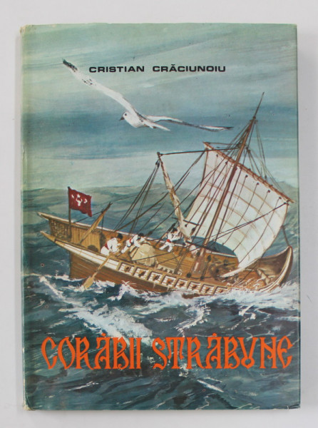 CORABII STRABUNE de CRISTIAN CRACIUNOIU , CONTINE SI UN SUPLIMENT CU 30 DE NAVE RECONSTITUITE CU PLANURI , 1983