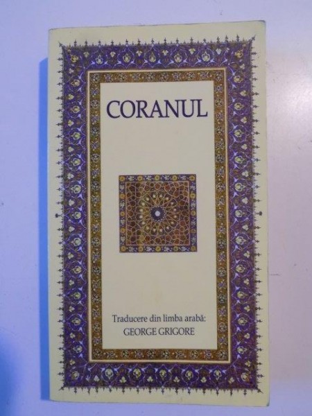 CORANUL , TRADUCERE de GEORGE GRIGORE , 2005