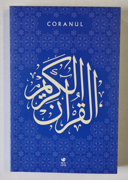 CORANUL , traducere din araba : Dr. SILVESTRU OCTAVIAN ISOPESCUL ( 1910  ) , REEDITARE  2024
