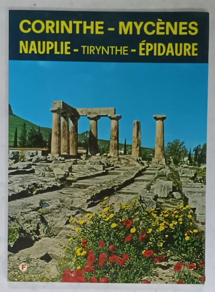CORINTHE - MYCENES - NAUPLIE - TIRYNTHE - EPIDAURE , ALBUM TURISTIC IN LIMBA FRANCEZA , ANII '90