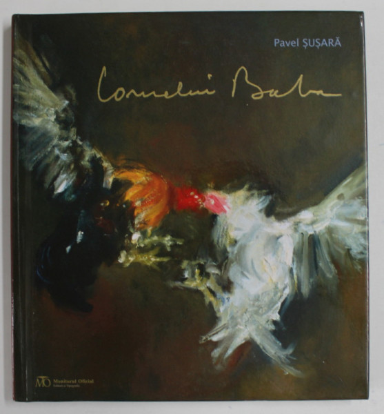 CORNELIU BABA de PAVEL SUSARA , editie ingrijita de MARIA MUSCALU ALBANI , 2013 , DEDICATIE *