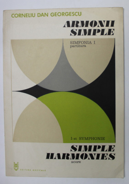 CORNELIU DAN GEORGESCU - ARMONII SIMPLE , SIMFONIA I - PARTITURA , 1982