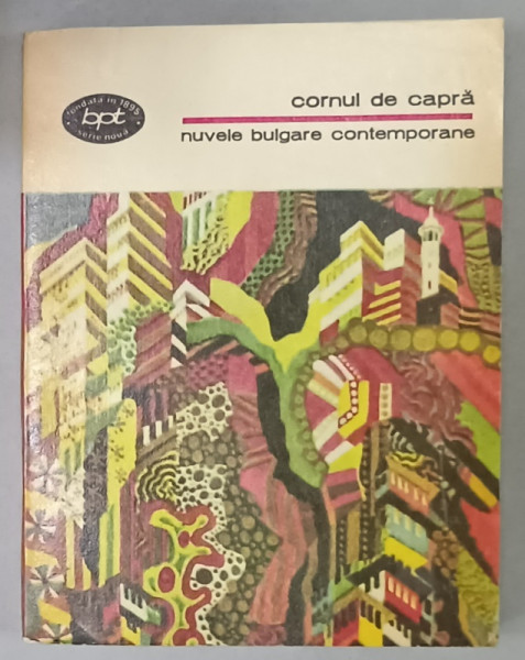 CORNUL DE CAPRA , NUVELE BULGARE CONTEMPORANE  , 1981