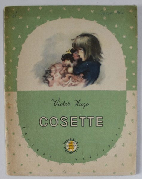 COSETTE de VICTOR HUGO , ilustratii de COCA CRETOIU SEINESCU , 1957 , PREZINTA URME DE UZURA