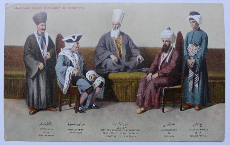 COSTUME  TRADITIONALE TURCESTI  DE LA CURTEA SULTANULUI , NR. 1 ,  CARTE POSTALA ILUSTRATA , CROMOLIOGRAFIE , POLICROMA , NECIRCULATA , INCEPUTUL SECOLULUI XX