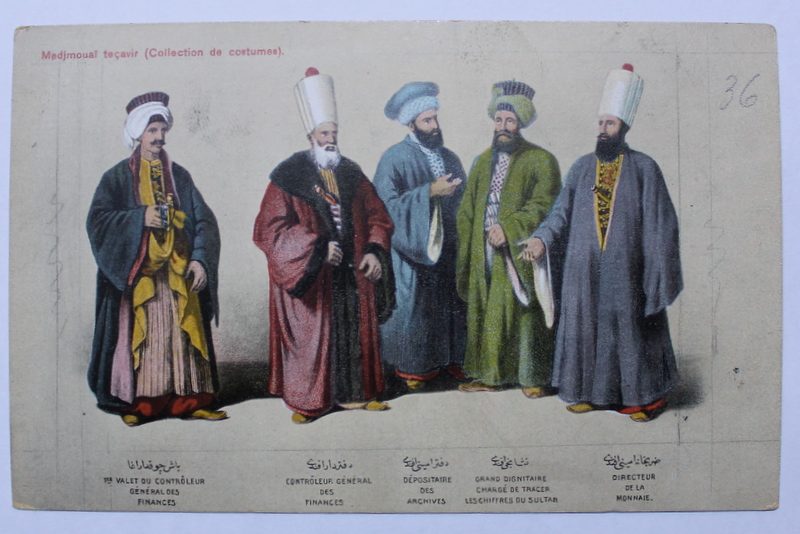 COSTUME  TRADITIONALE TURCESTI  DE LA CURTEA SULTANULUI , NR. 12 ,  CARTE POSTALA ILUSTRATA , CROMOLIOGRAFIE , POLICROMA , NECIRCULATA , INCEPUTUL SECOLULUI XX