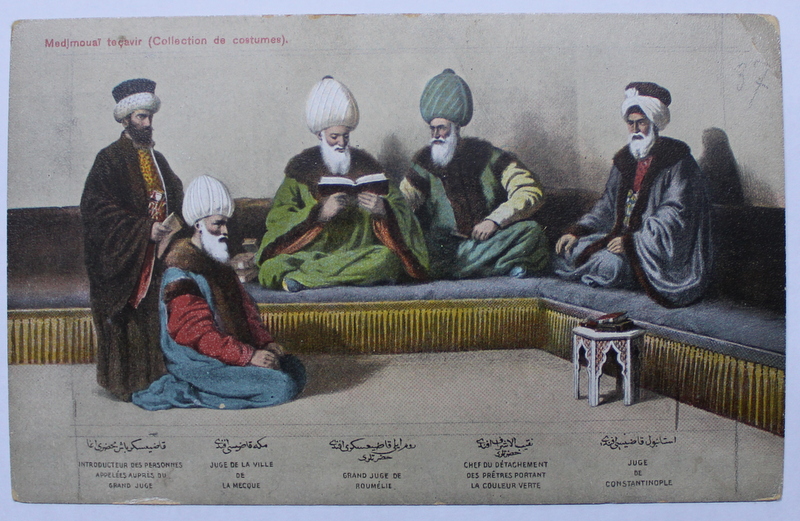 COSTUME  TRADITIONALE TURCESTI  DE LA CURTEA SULTANULUI , NR. 13 ,  CARTE POSTALA ILUSTRATA , CROMOLIOGRAFIE , POLICROMA , NECIRCULATA , INCEPUTUL SECOLULUI XX