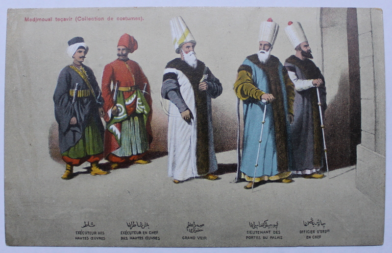 COSTUME  TRADITIONALE TURCESTI  DE LA CURTEA SULTANULUI , NR. 14 ,  CARTE POSTALA ILUSTRATA , CROMOLIOGRAFIE , POLICROMA , NECIRCULATA , INCEPUTUL SECOLULUI XX