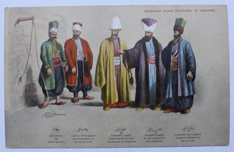 COSTUME  TRADITIONALE TURCESTI  DE LA CURTEA SULTANULUI , NR. 15 ,  CARTE POSTALA ILUSTRATA , CROMOLIOGRAFIE , POLICROMA , NECIRCULATA , INCEPUTUL SECOLULUI XX