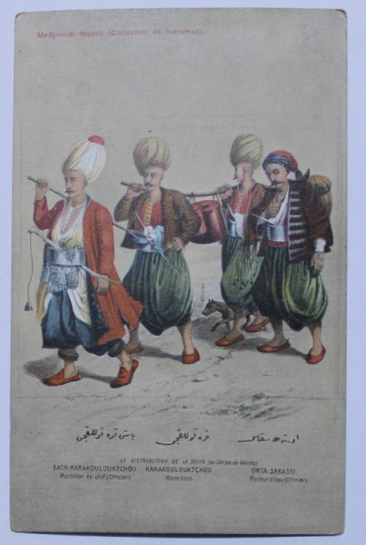 COSTUME  TRADITIONALE TURCESTI  DE LA CURTEA SULTANULUI , NR. 20 ,  CARTE POSTALA ILUSTRATA , CROMOLIOGRAFIE , POLICROMA , NECIRCULATA , INCEPUTUL SECOLULUI XX