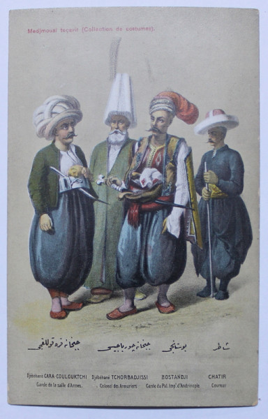 COSTUME  TRADITIONALE TURCESTI  DE LA CURTEA SULTANULUI , NR. 22 ,  CARTE POSTALA ILUSTRATA , CROMOLIOGRAFIE , POLICROMA , NECIRCULATA , INCEPUTUL SECOLULUI XX