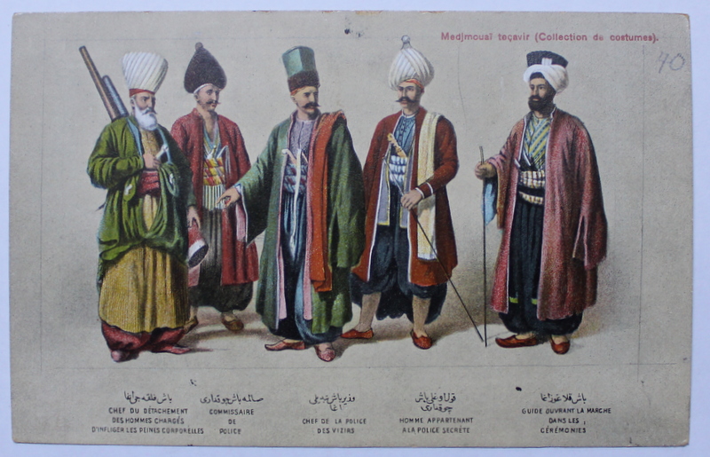 COSTUME  TRADITIONALE TURCESTI  DE LA CURTEA SULTANULUI , NR. 3 ,  CARTE POSTALA ILUSTRATA , CROMOLIOGRAFIE , POLICROMA , NECIRCULATA , INCEPUTUL SECOLULUI XX