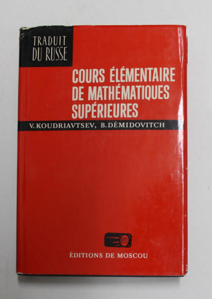 COURS ELEMENTAIRE DE MATHEMATIQUES SUPERIEURES par V. KOUDRIAVTSEV et B. DEMIDOVITCH , 1982