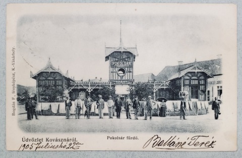 COVASNA , BAILE DE IOD , FOTOGRAFIE TIP CARTE POSTALA , CLASICA