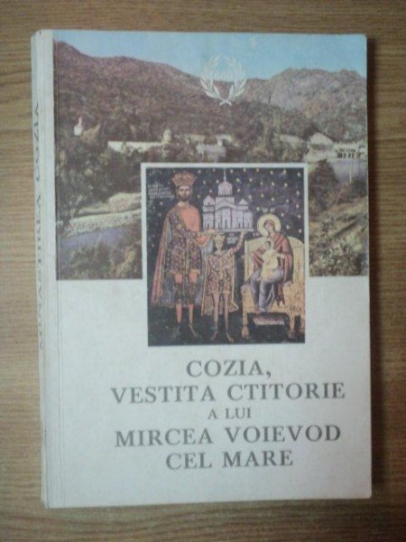 COZIA , VESTITA CTITORIE A LUI MIRCEA VOIEVOD CEL MARE  , 1986